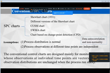 说明: F:\hxm\2019.10.18~2020.8.31\“管工研享”直播课堂\《面向大数据分析的统计过程控制研究》讲座图片-周昊飞（2021.4.7）\6.png